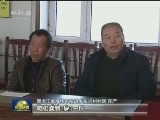 【春耕时节看农业供给侧结构性改革】调产业结构 保有效供给
