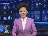 李克强离京正式访问澳大利亚 新西兰