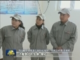 河北威县：“金鸡帮扶”农民奔小康