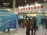 国内联播快讯