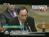 日国会听证森友学园“捐款门”等丑闻