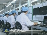 奖惩分明 构建诚信外贸体系