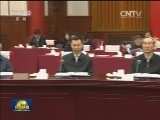 俞正声主持召开全国政协第五十八次主席会议
