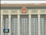 习近平举行仪式欢迎塞尔维亚总统访华