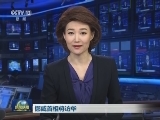 挪威首相将访华