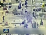 媒体称伊军方炸死极端组织二号人物