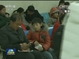 国内联播快讯