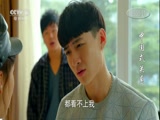 中国式关系 23集