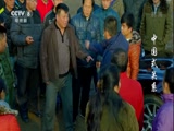 中国式关系 22集