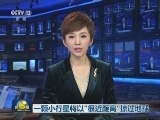 一颗小行星将以“很近距离”掠过地球