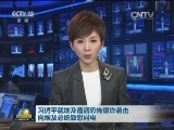 习近平就埃及遭遇恐怖爆炸袭击向埃及总统致慰问电