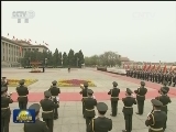 习近平举行仪式欢迎缅甸总统访华