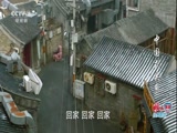 中国式关系 34集