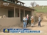 【“一带一路”·合作共赢】共建纺织产业园 织出美好新生活