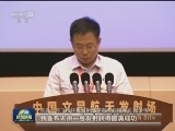 天舟一号货运飞船发射成功