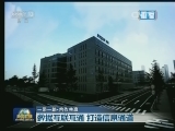 【一带一路·合作共赢】数据互联互通 打造信息通道