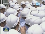 谱写丝路新篇章——习近平总书记考察广西引起热烈反响