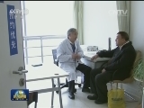 北京：加强社区医疗服务