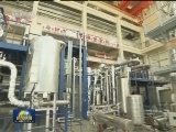 国内联播快讯