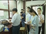 中央纪委公开曝光七起违反中央八项规定精神问题