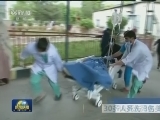 北约驻阿车队遭极端组织袭击