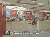 【新闻特写·总书记与我们在一起】让青春激扬法治中国梦