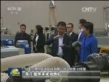 山东：巧用金融手段 助力实体经济