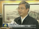 广东佛山：滋养精气神 增强城市活力