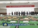 李克强在河南考察