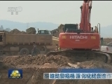 推动贸易畅通 深化经贸合作