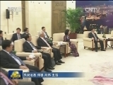 俞正声会见越南国家主席