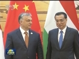 李克强同匈牙利总理举行会谈