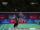 [羽毛球]全新阵容 年轻的中国队做好困难准备