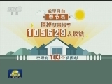 【砥砺奋进的五年·扶贫蹲点日记】重庆阳坝村：打通断头路 扶贫农家乐