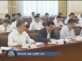 全国人大常委会启动著作权法执法检查