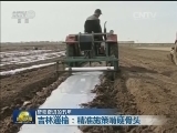 【砥砺奋进的五年】吉林通榆：精准施策啃硬骨头