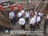 推进“一带一路”建设 民主党派中央 无党派人士深入调研