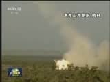 美进行首次洲际弹道导弹拦截测试