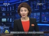 欧洲央行官员呼吁欧元集团再助希腊减债
