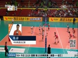 [排球]杨岭：瑞士女排精英赛 中国女排以老带新