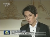 哈各界期盼习主席此访深化两国关系