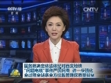 国务院决定依法依纪对西安地铁“问题电缆”事件严厉问责 进一步强化全过程全链条全方位监管确保质量安全