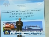 国内联播快讯