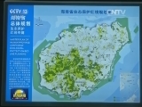 海南：“多规合一” 一张蓝图干到底