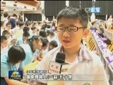 香港各界热切期待习近平赴港
