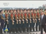 习近平抵达莫斯科开始对俄罗斯联邦进行国事访问