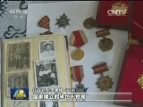 珍爱和平 开创未来——各地纪念全民族抗战爆发80周年