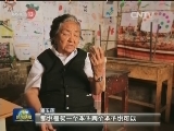 潘玉莲：25年的“爱心课堂”