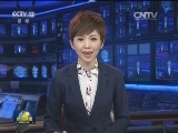 新华社长篇通讯：领航人民军队 向着世界一流军队迈进——以习近平同志为核心的党中央领导和推进强军兴军纪实