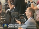 国际奥委会赞赏北京冬奥会筹备工作